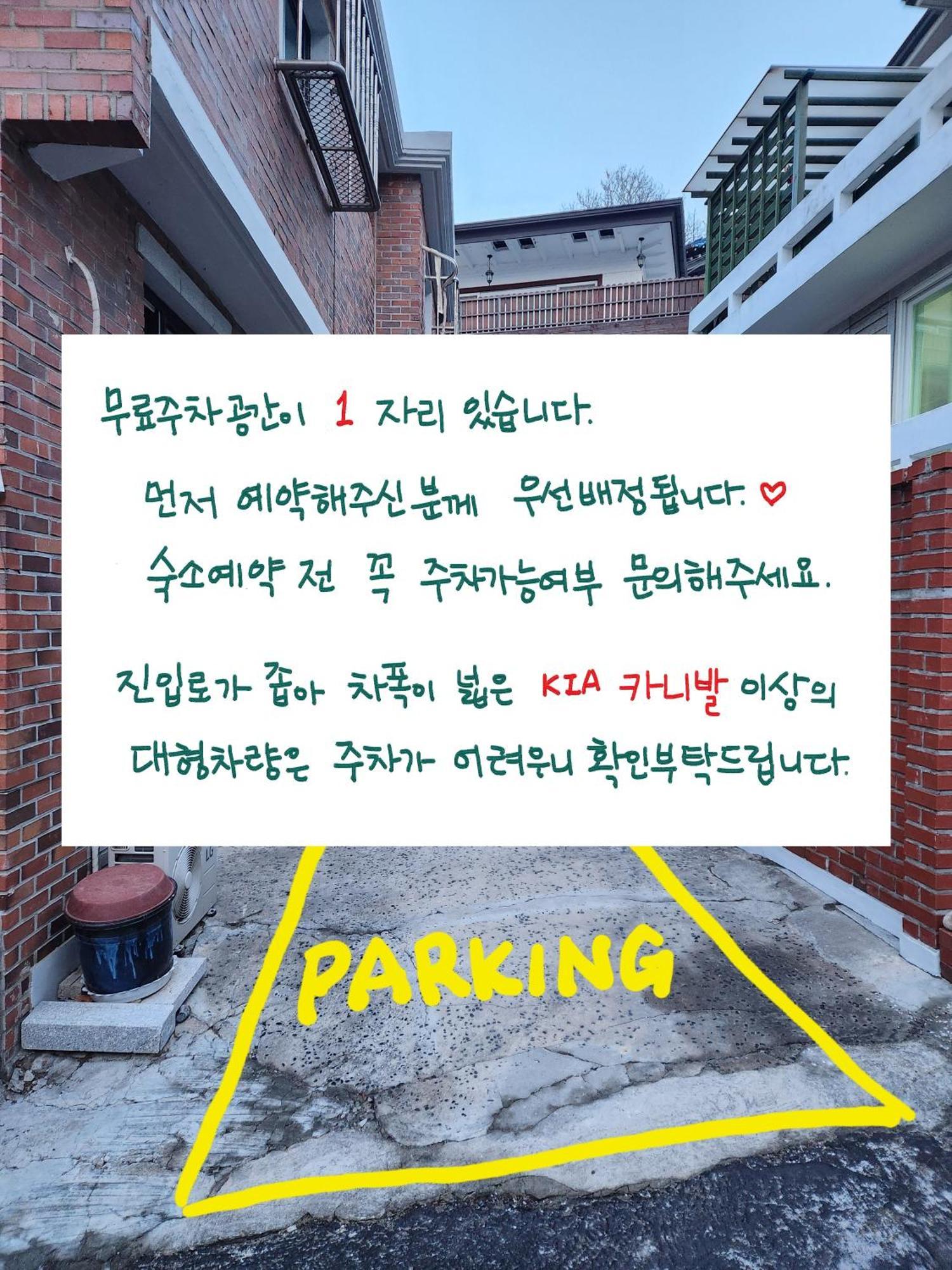 Seoul Stay Bukchon 주차가능 확인필요 Buitenkant foto